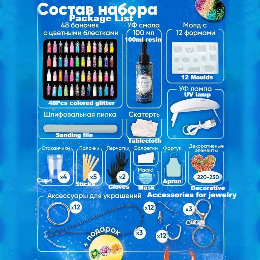 Jewelry Making Light - UV Resin Jewelry Making Kit Crystal