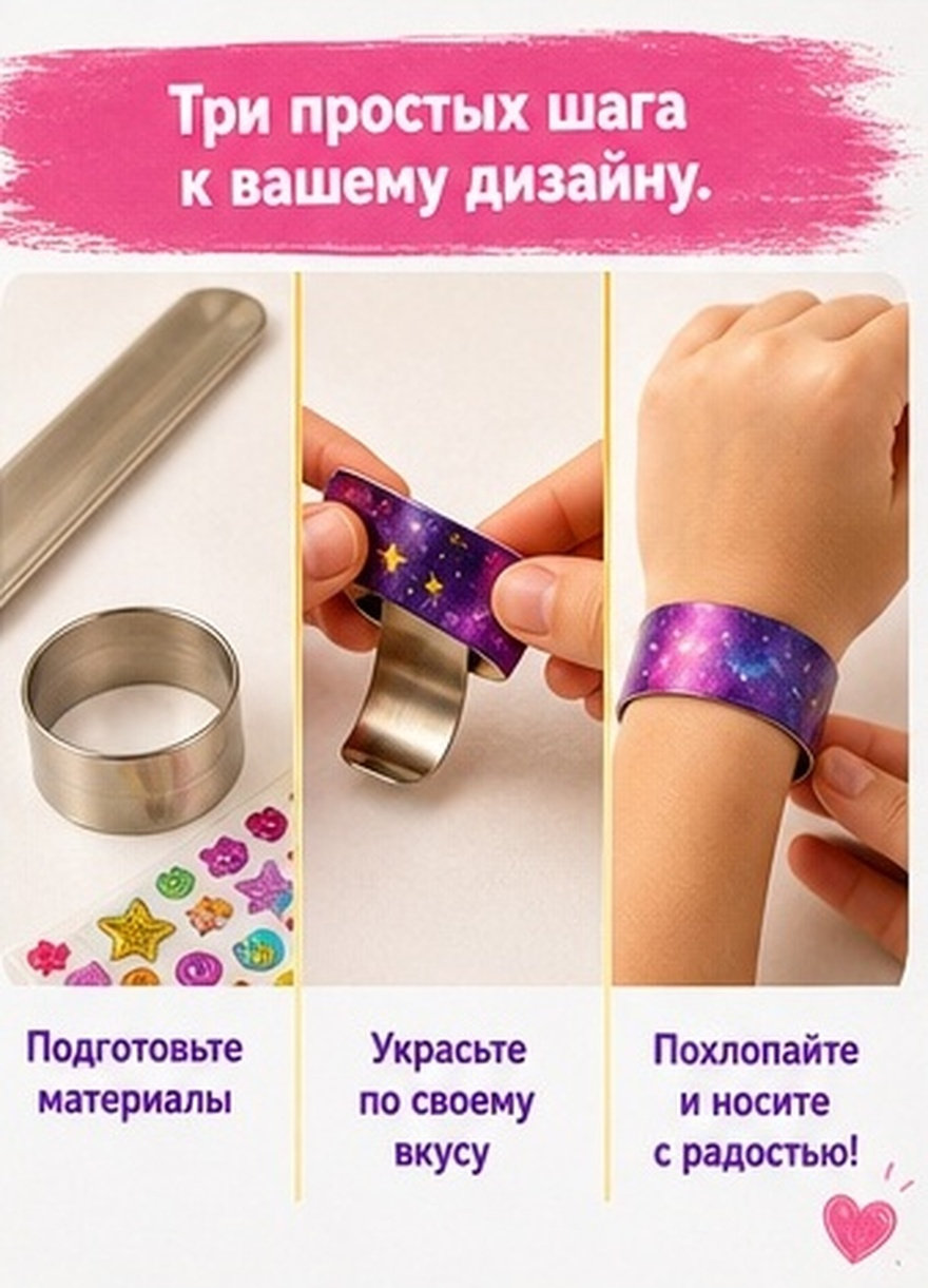 40Pcs Blank Slap Bracelet Stee - Jewelry Making For Kids 评论和价格