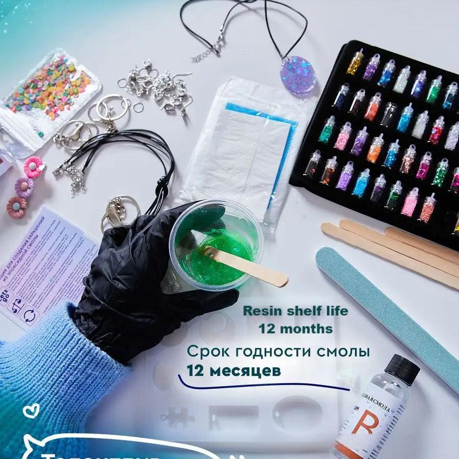UV Resin Jewelry Making Kit Cr - Jewelry Making Light 评论和价格